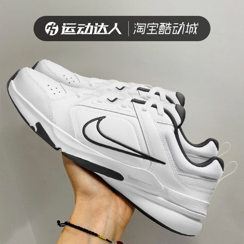 Nike耐克老爹鞋男复古DJ1196