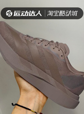 Adidas阿迪达斯男鞋adizero Evo SL M男跑鞋缓震运动休闲鞋KJ1439