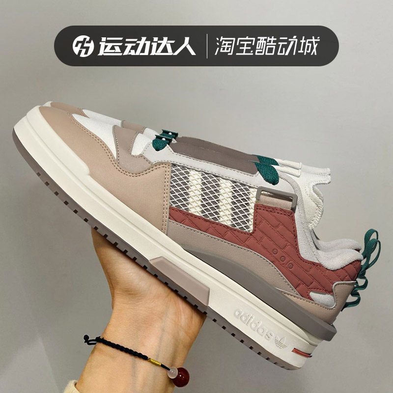 休闲板鞋Adidas/阿迪达斯