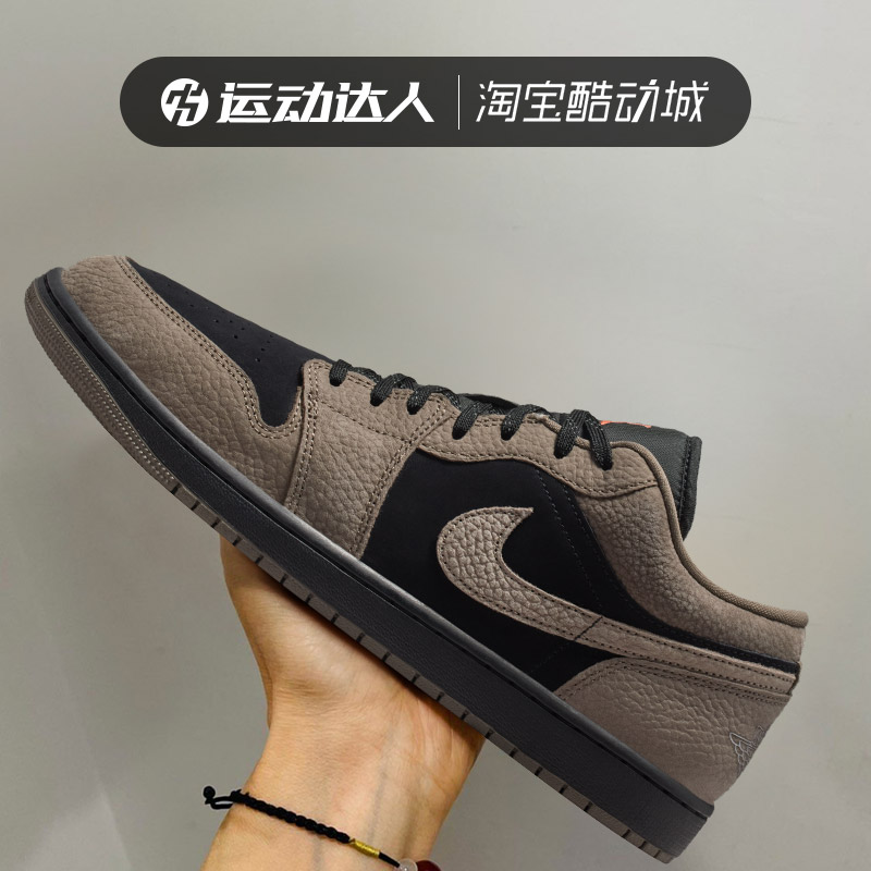 Nike耐克男子鞋AIR JORDAN 1 LOW AJ1低帮板鞋运动休闲鞋IB7109