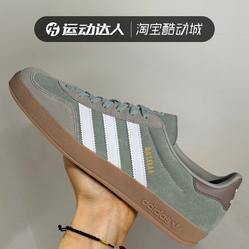 Adidas阿迪达斯男鞋女鞋GAZELLE INDOOR 复古低帮休闲板鞋JI3526