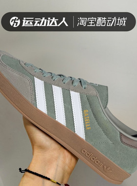 Adidas阿迪达斯男鞋女鞋GAZELLE INDOOR 复古低帮休闲板鞋JI3526