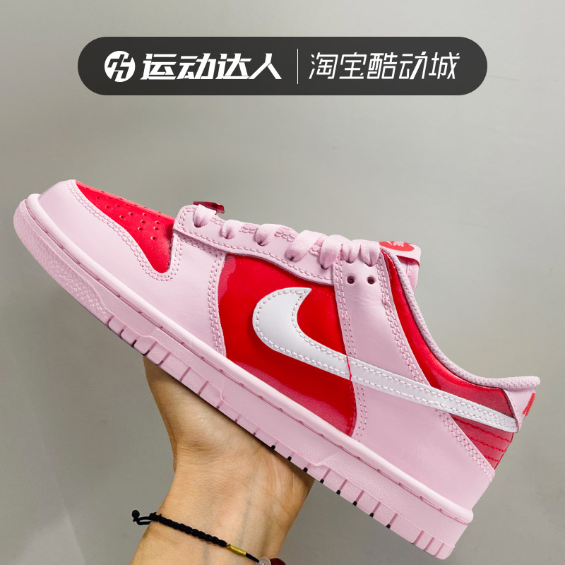 Nike耐克大童鞋女鞋DUNK LOW 粉红运动板鞋耐磨低帮休闲鞋IQ0218