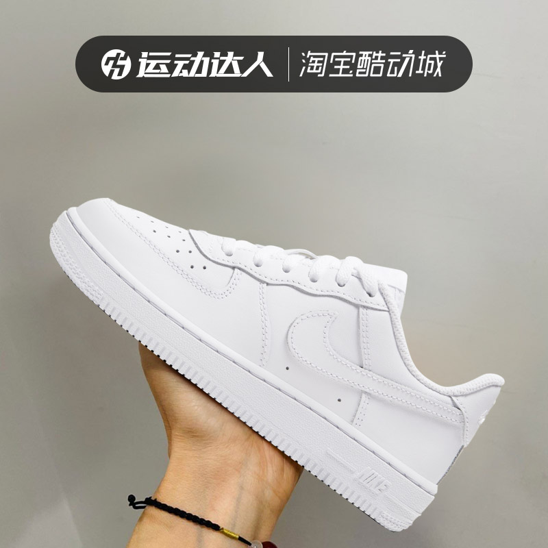 Nike耐克童鞋FORCE 1 LE 空军一号 运动休闲小白鞋低帮板鞋DH2925