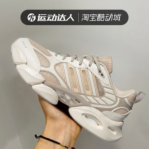 Adidas阿迪达斯女鞋CLIMACOOL VENTO 3清风系列运动跑步鞋IF6716