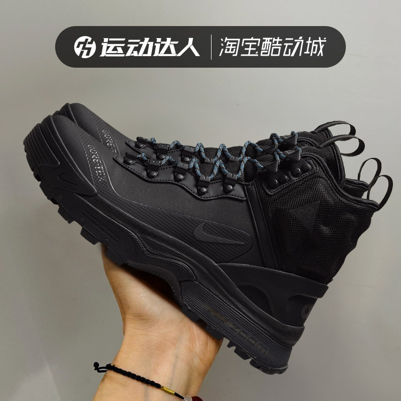Nike耐克男鞋户外防泼水靴子