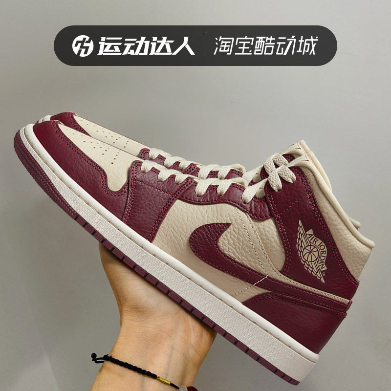 NIKE耐克AJ1女鞋篮球鞋