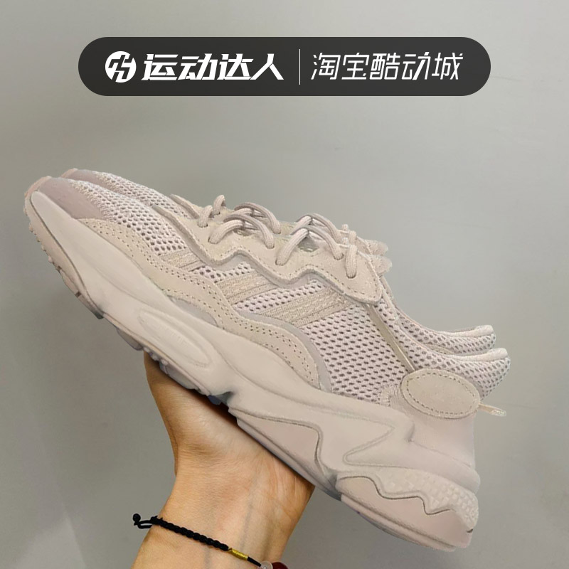 ADIDAS阿迪达斯三叶草OZWEEGO男女鞋情侣复古休闲老爹鞋EG6697 运动鞋new 运动休闲鞋 原图主图