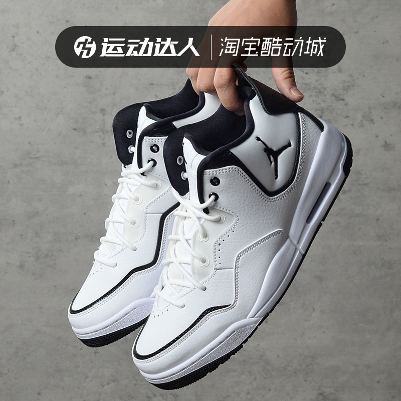 jordan男复古缓震耐磨AJ23篮球鞋