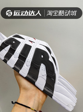 Nike耐克男鞋夏季新款AIR MORE UPTEMPO运动鞋拖鞋FB7818