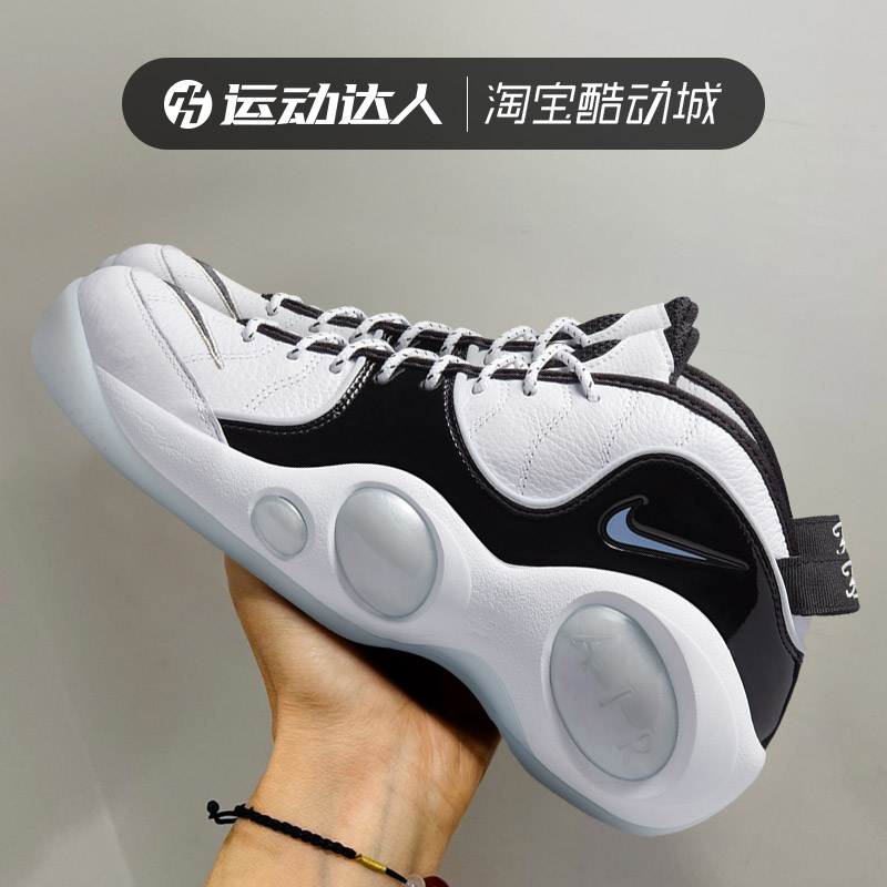 Nike耐克男鞋中帮篮球鞋