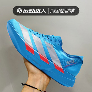 Adidas阿迪达斯男鞋ADIZERO ADIOS PRO 4 M缓震运动跑步鞋JR4796