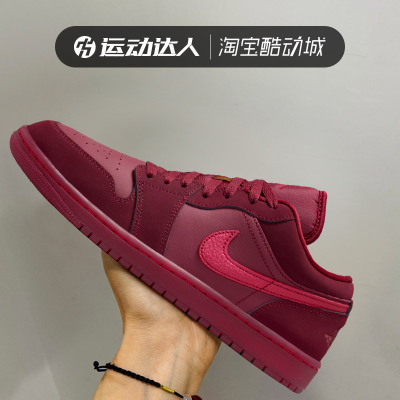 Nike耐克女鞋AIR JORDAN 1 LOW AJ1酒红复古板鞋篮球休闲鞋IB7012