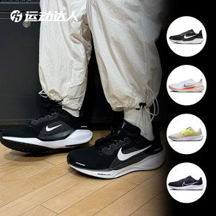 40飞马运动缓震轻便跑步鞋 Nike耐克男鞋 Air Zoom41 FD2722 FN4932