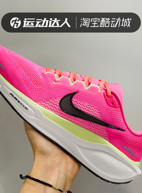 NIKE耐克女鞋PEGASUS 41 CM 运动休闲鞋飞马41轻便跑步鞋HV5158