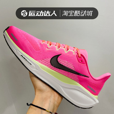NIKE耐克女鞋PEGASUS 41 CM 运动休闲鞋飞马41轻便跑步鞋HV5158