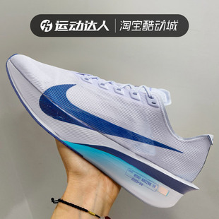 NEXT% Nike耐克男鞋 ZOOMX VAPORFLY HF6414 4运动马拉松竞技跑步鞋