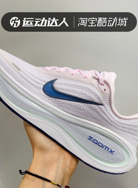 NIKE耐克女鞋VOMERO PLUS 缓震耐磨运动休闲鞋训练跑步鞋HV8154