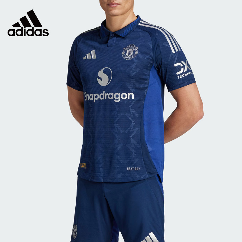 Adidas阿迪达斯24-25赛季曼联客场球员版足球短袖球衣IU1391