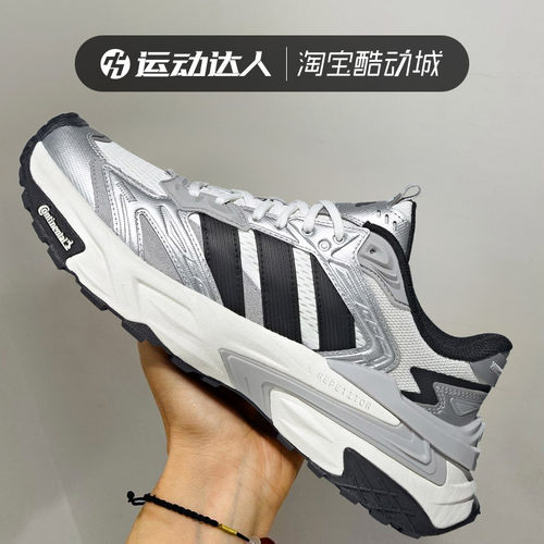 adidas阿迪达斯XLG STORM男女鞋时尚老爹鞋耐磨休闲运动鞋JS0059