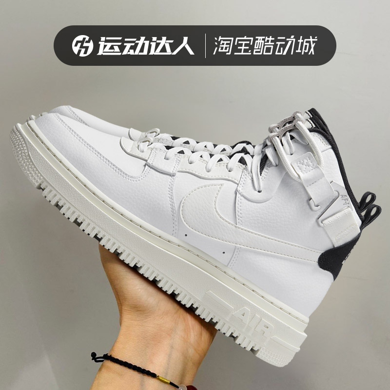nike耐克女鞋af1空军一号