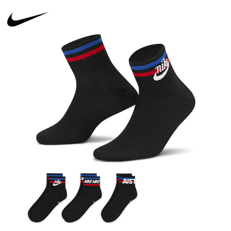 Nike耐克袜子2022夏季新款中筒