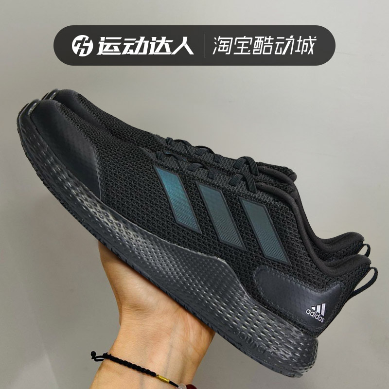 Adidas阿迪达斯男鞋女鞋