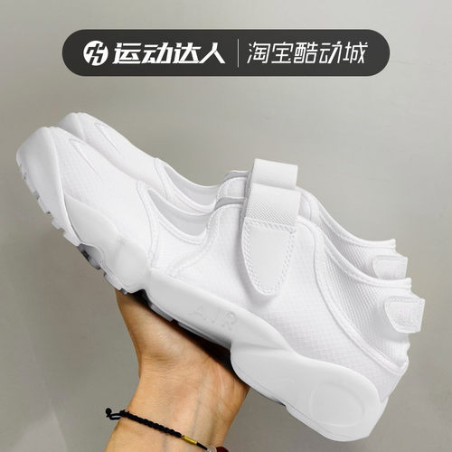 Nike耐克女鞋低帮分趾鞋