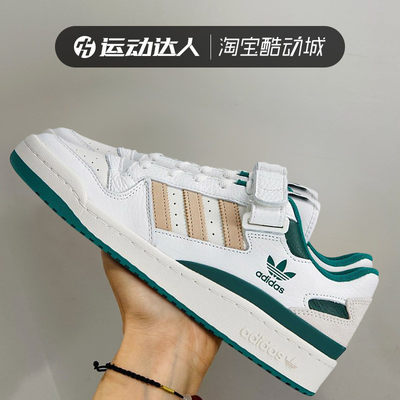 低帮复古休闲鞋Adidas阿迪达斯