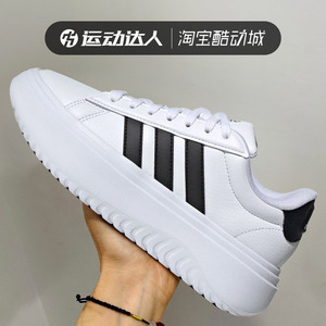 阿迪达斯女厚底增高小白板鞋