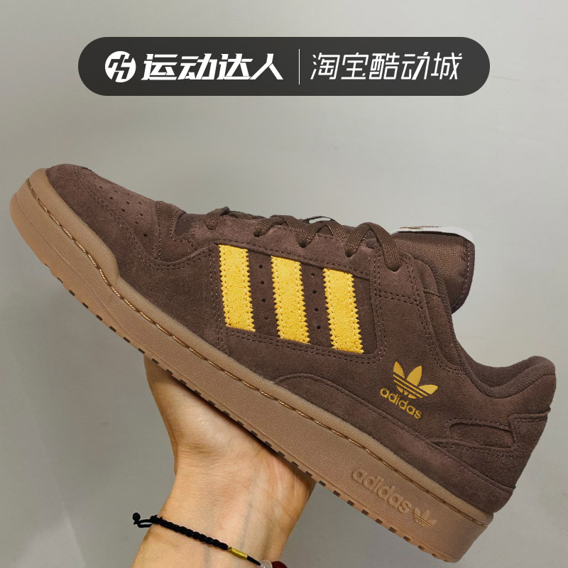 缓震耐磨休闲鞋三叶草