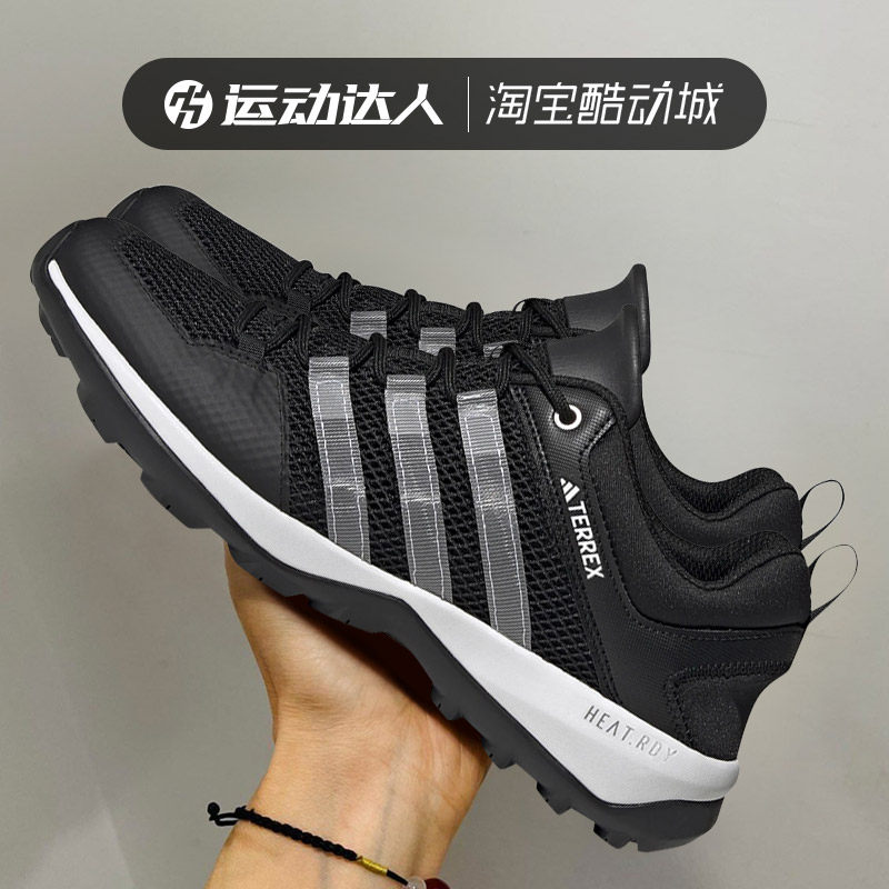 Adidas阿迪达斯涉水溯溪鞋