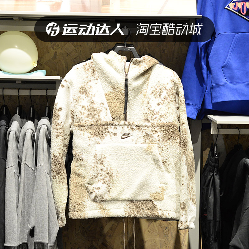 Nike/耐克户外休闲运动卫衣