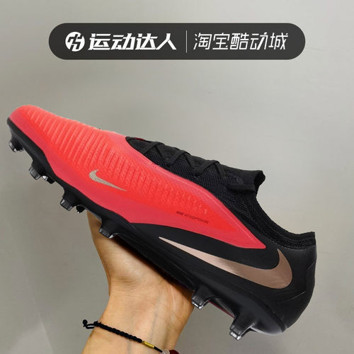 耐克Phantom6AG短钉足球鞋男