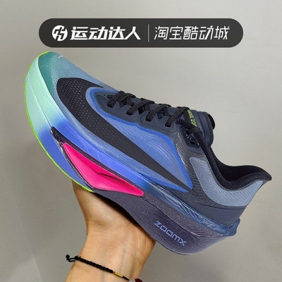 Nike耐克男鞋ZOOM FLY 6马拉松缓震耐磨运动训练跑步鞋IO9572-400