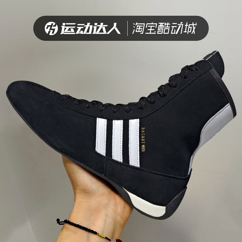 Adidas阿迪达斯女鞋RASANT MID W复古运动鞋经典中帮休闲鞋JH6665