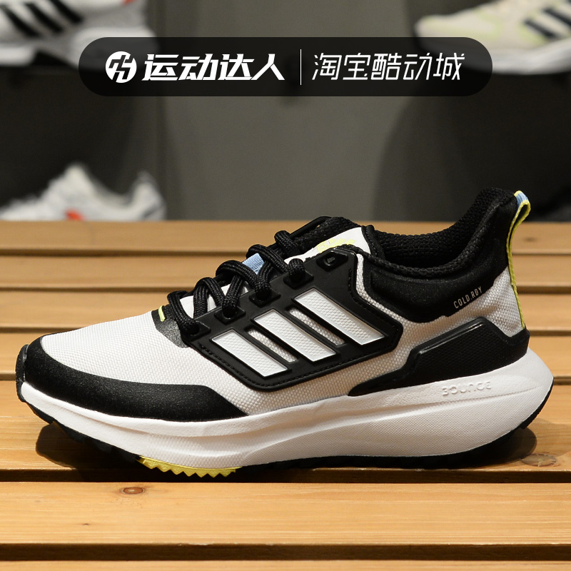 Adidas阿迪达斯女鞋2021秋季新款慢跑运动鞋轻便减震跑步鞋H00500
