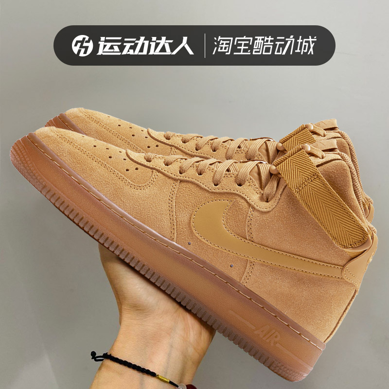 Nike耐克童鞋高帮板鞋