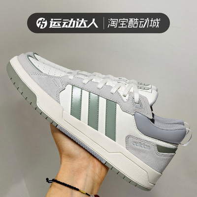 Adidas/阿迪达斯运动休闲鞋