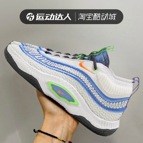 Nike/耐克运动休闲鞋篮球鞋