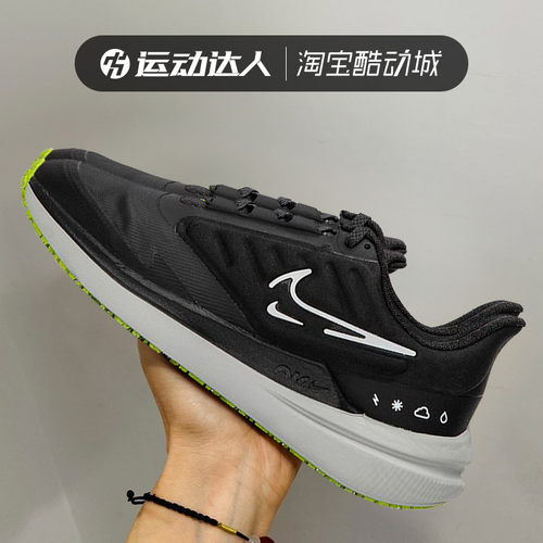 跑步鞋Nike/耐克耐磨缓震