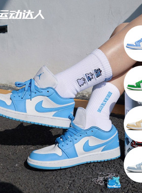 Nike耐克Air Jordan 1 Low AJ1女运动休闲鞋低帮板鞋篮球鞋AO9944