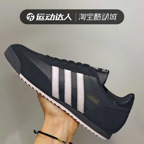 阿迪达斯T头R71薄底复古板鞋