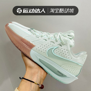 EP减震耐磨运动低帮实战篮球鞋 NIKE耐克男鞋 Cut DV2918 G.T.