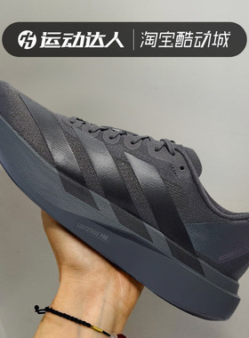 Adidas阿迪达斯男鞋adizero Evo SL M缓震跑步鞋运动休闲鞋KJ1364