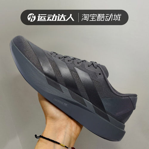 Adidas阿迪达斯男鞋adizero Evo SL M缓震跑步鞋运动休闲鞋KJ1364