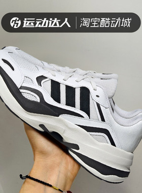 阿迪达斯Maxxcetus男女同款防滑透气厚底耐磨运动跑步鞋ID0637