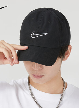 Nike耐克秋夏新款男女镂空logo软顶可调节鸭舌棒球帽子FB5369-010