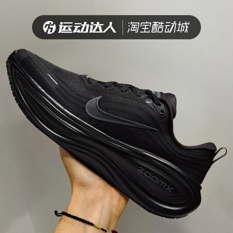 NIKE耐克男鞋VOMERO PLUS 迈柔耐磨训练跑步鞋运动休闲鞋HV8150