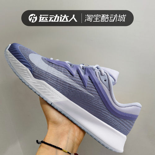Nike耐克女子VAPOR PRO 3 硬地球场运动实战训练低帮网球鞋FZ2158